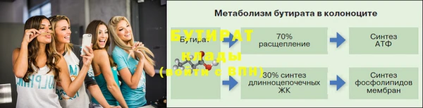 меф VHQ Аркадак