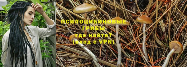 альфа пвп VHQ Армянск