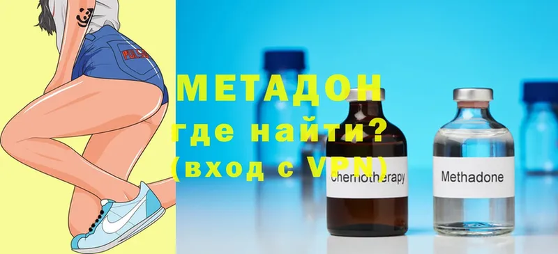 закладка  Вихоревка  Метадон мёд 